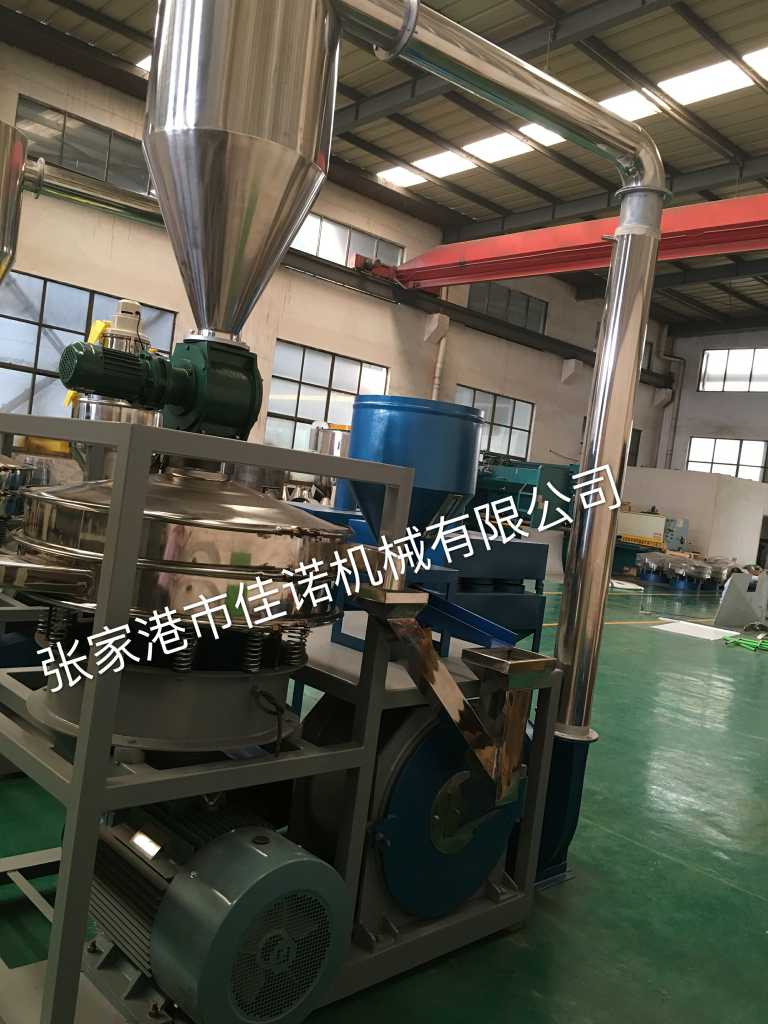 PET磨粉機(jī)-張家港塑料磨粉機(jī)優(yōu)質(zhì)供應(yīng)商