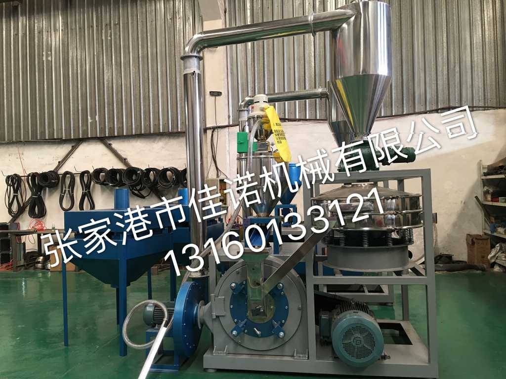 塑料磨粉機(jī)-PE磨粉機(jī)-PVC磨粉機(jī)圖片