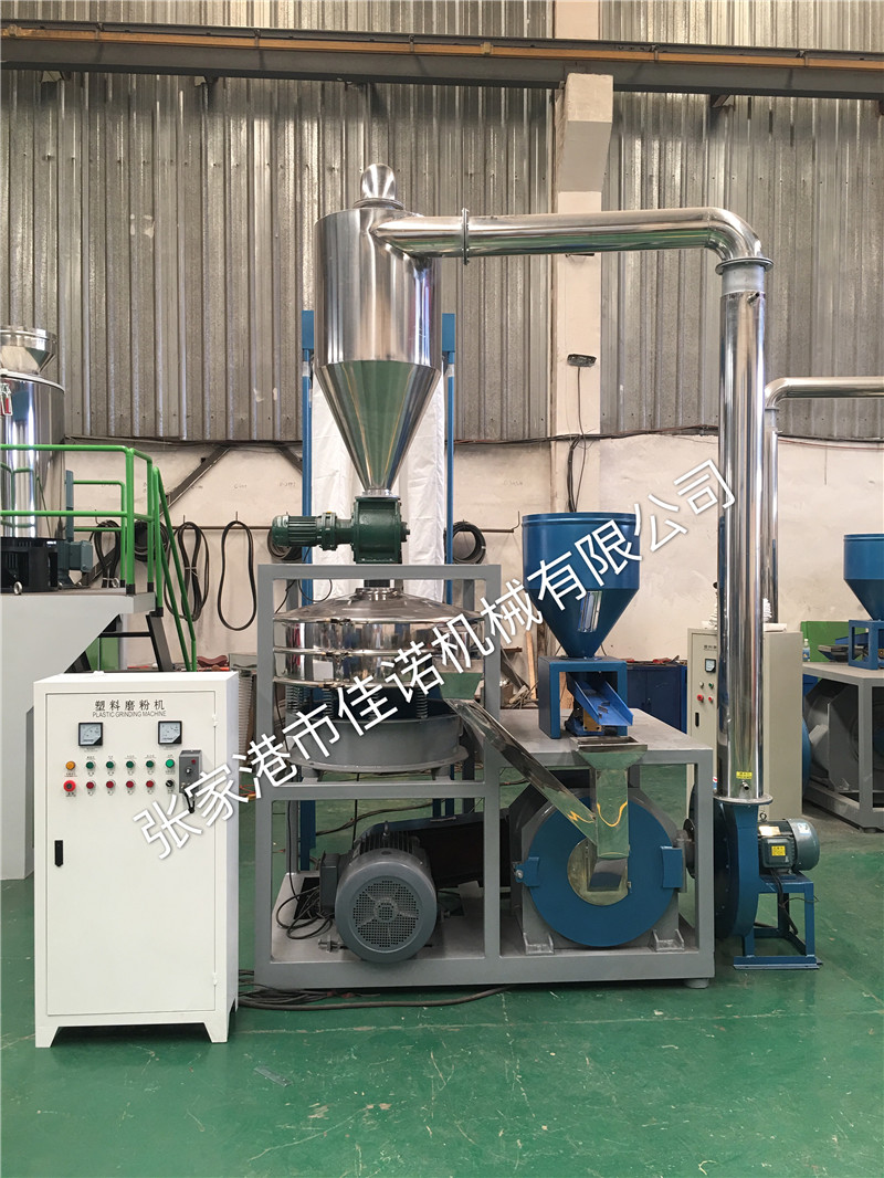PVC磨粉機(jī)-PVC全自動(dòng)塑料磨粉機(jī)-張家港優(yōu)質(zhì)產(chǎn)品推薦