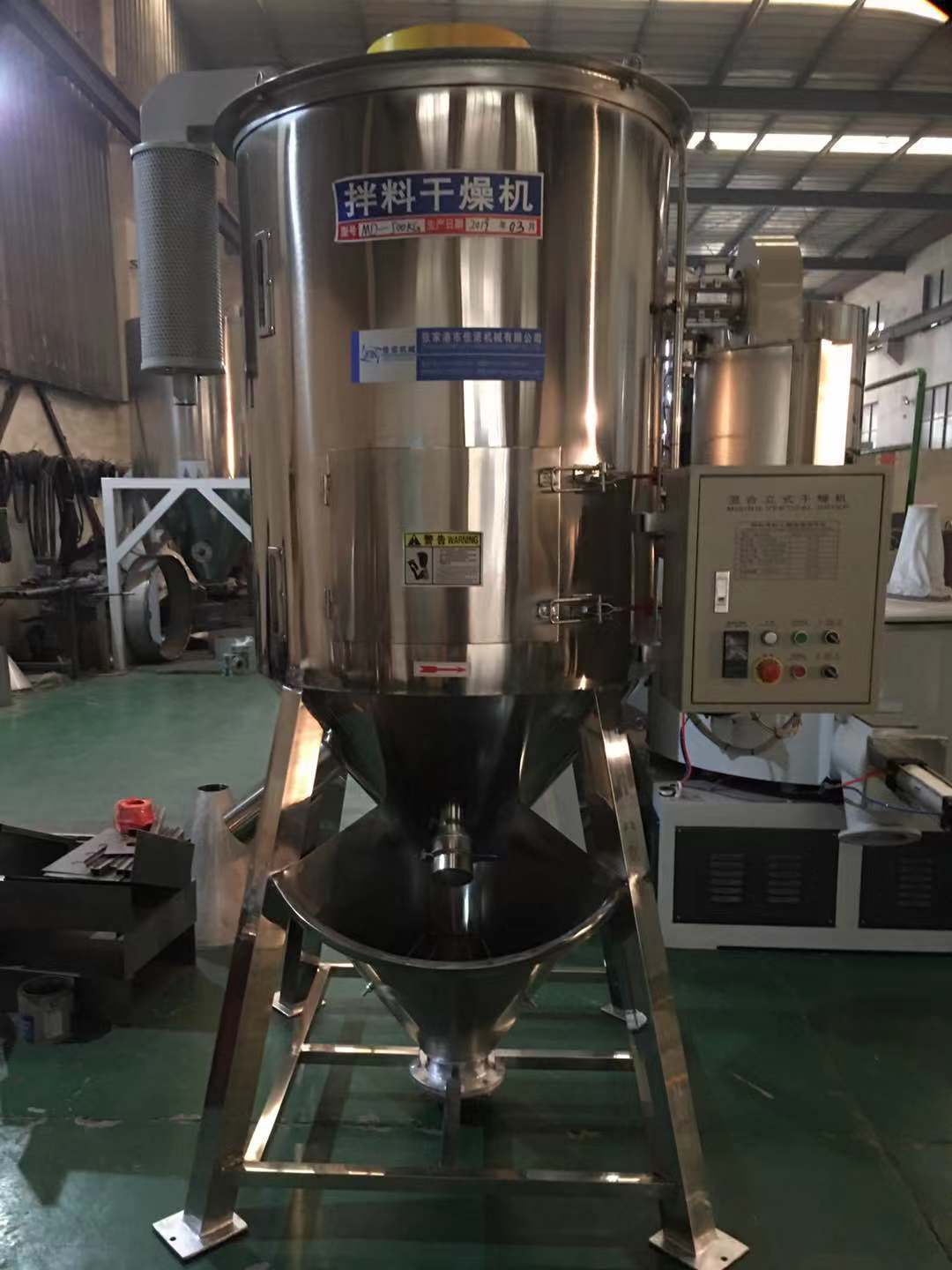 塑料顆粒攪拌機(jī)干燥機(jī)