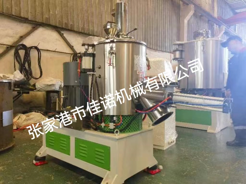 SHR500升高速混合機(jī)-張家港市佳諾機(jī)械有限公司